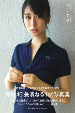 战神归来发现五岁女儿